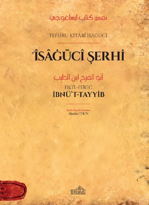 ÎSÂĠŪCÎ ŞERHİ