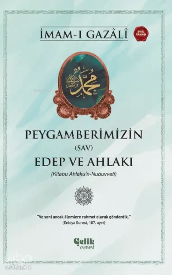 Kalplerin Keşfi (Ciltli) / Mükaşfet'ül Kulub