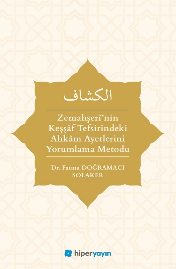 Zemahşerî’nin Keşşâf Tefsirindeki Ahkâm Ayetlerini Yorumlama Metodu