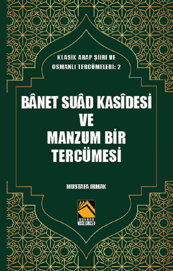 BÂNET SUÂD KASîDESİ VE MANZUM BİR TERCÜMESİ