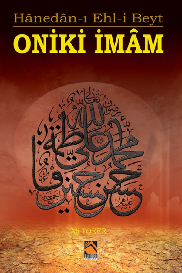 Oniki İmâm / Hanedân-ı Ehl- Beyt