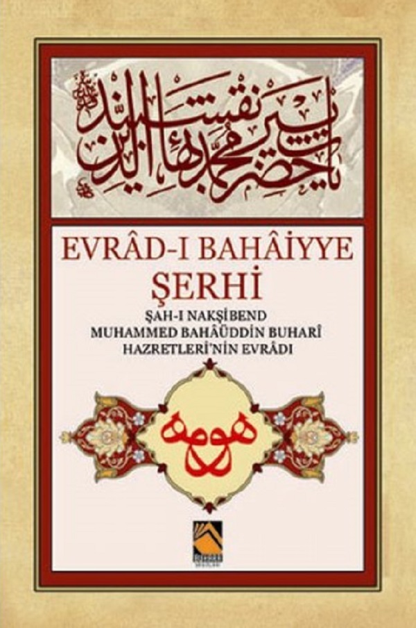 Evrâd-ı Bahaiyye Şerhi