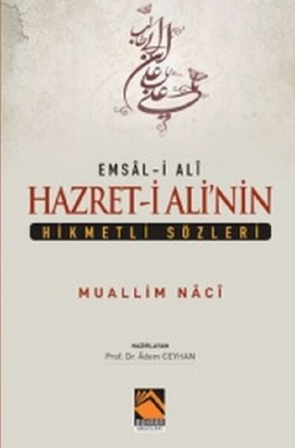 Emsal-i Ali / Hazret-i Ali'nin Hikmetli Sözleri