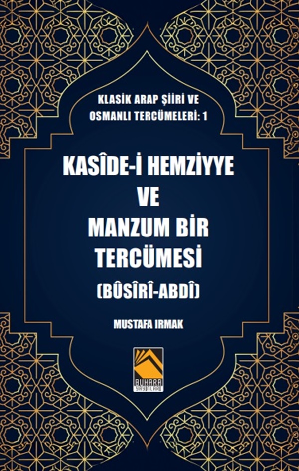 Kasîde-i Mezmiyye ve Manzum Bir Tercümesi (Bûsîrî-Abdî)
